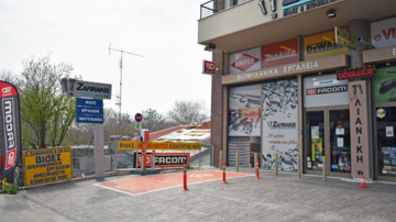 Σταθμός φόρτισης ηλεκτρικών οχημάτων στο κατάστημα της Θεσσαλονίκης, Δεμέστιχα 9.